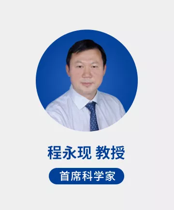 中国科学院昆明植物研究所理学博士，德国洪堡学者、深圳大学药学院院长、深圳大学中医药守正创新研究院院长、云南中医学院中药学院名誉院长、广东省粤东药食资源功能物质与治未病重点实验室主任、2019年入选全球前2%顶尖科学家。