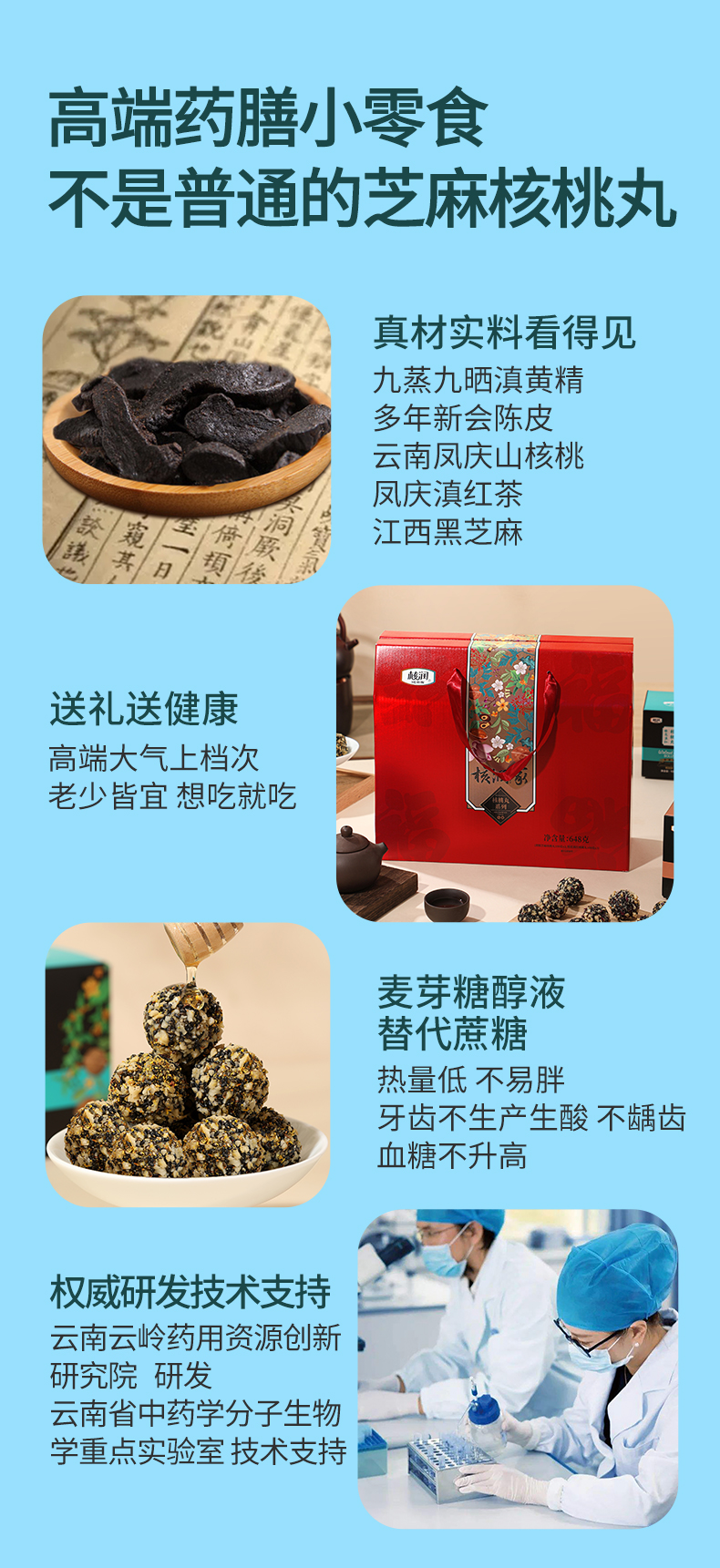 邀请函_08.jpg