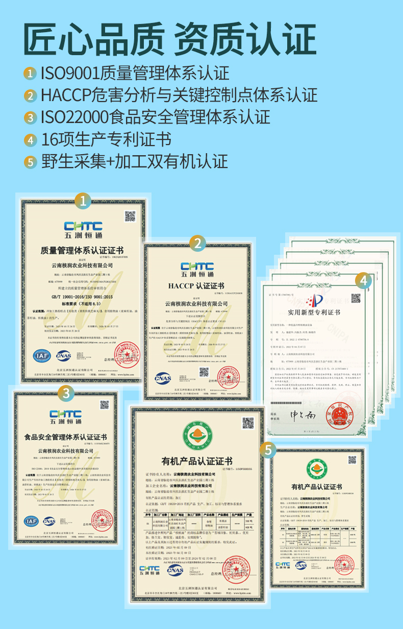 邀请函_09.jpg