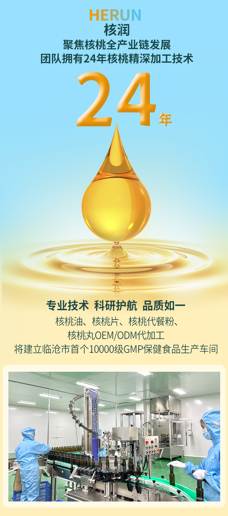 邀请函_04.png