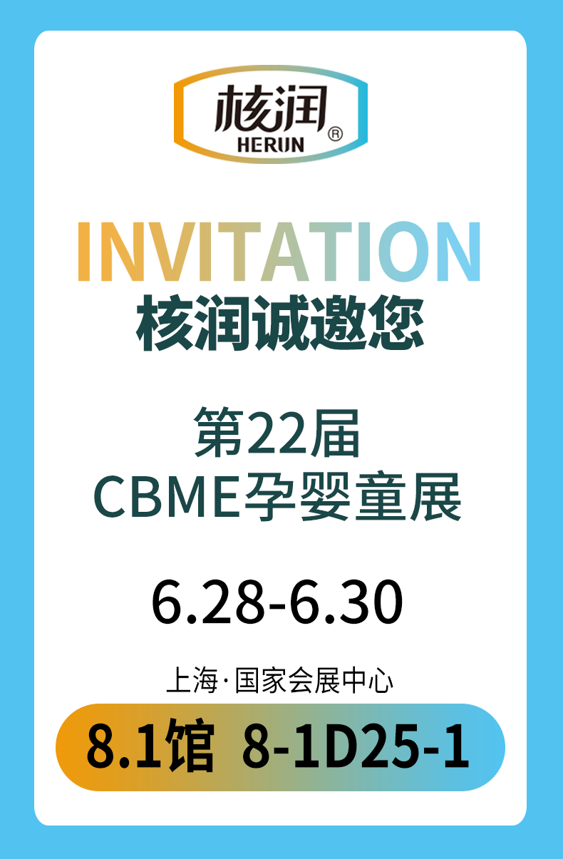 邀请函_01.png