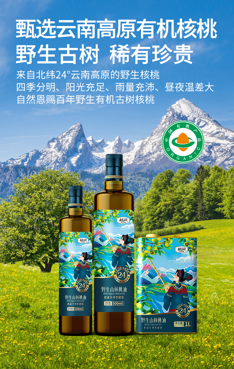 邀请函_06.png