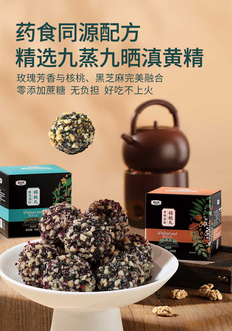 邀请函_08.png